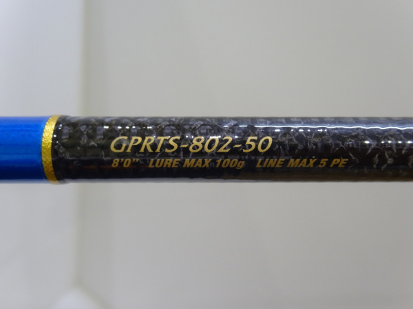 19プロトンツナ GPRTS-802-50